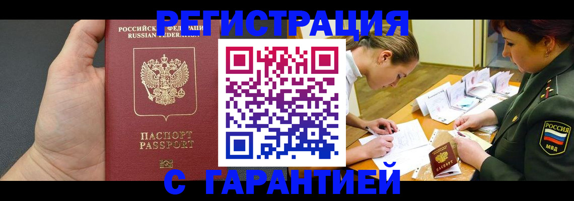 пропишу в квартире в Калужской области