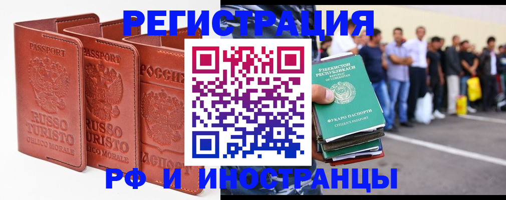 временная регистрация госуслуги в Калужской области