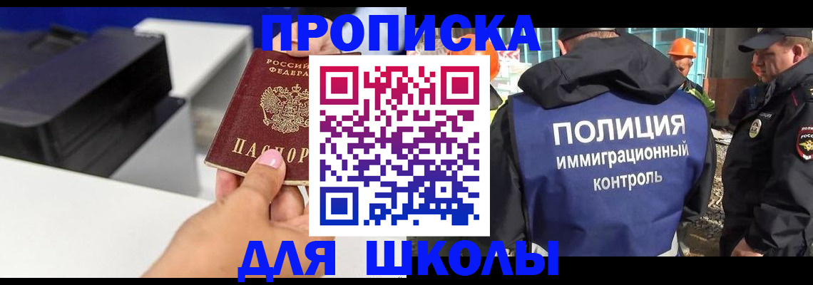 регистрация для дет. сада в Калужской области