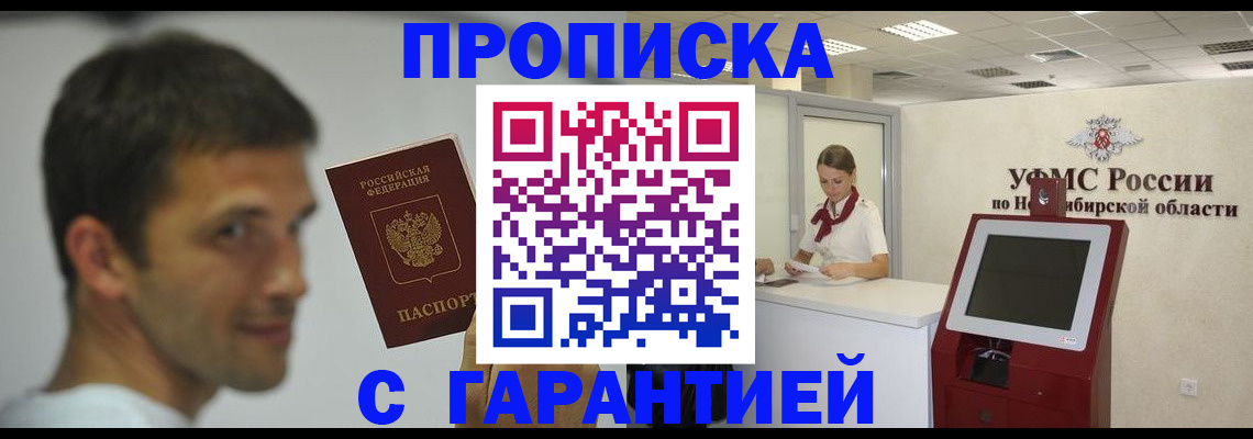 найти адрес прописки в Калужской области